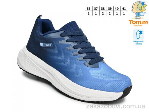 Lassye \ Кроссовки TOM.M T68021H #2