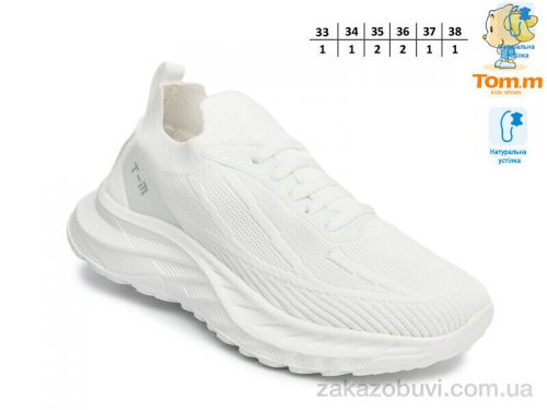 Lassye \ Кроссовки TOM.M T68020A #2