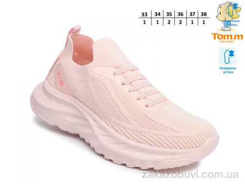 Lassye \ Кроссовки TOM.M T68020B #2