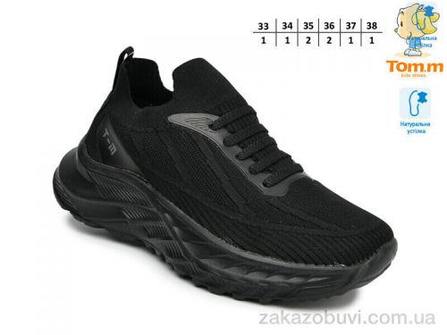 Lassye \ Кроссовки TOM.M T68020C #2