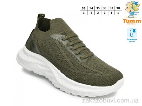 Lassye \ Кроссовки TOM.M T68020D #2