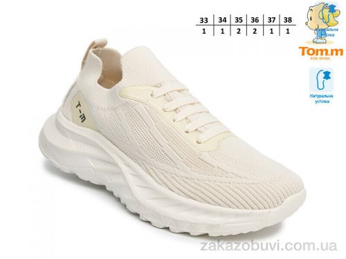 Lassye \ Кроссовки TOM.M T68020F #2