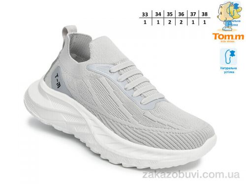 Lassye \ Кроссовки TOM.M T68020E #2