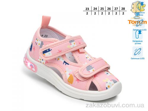 Lassye \ Тапки TOM.M T60013A LED #2