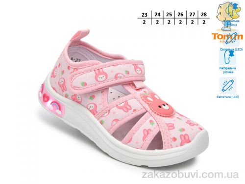 Lassye \ Тапки TOM.M T60014A LED #2