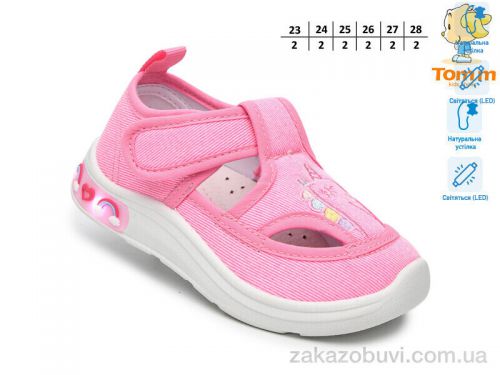 Lassye \ Тапки TOM.M T60015A LED #2