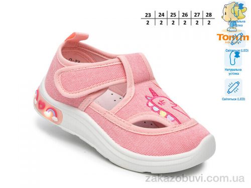 Lassye \ Тапки TOM.M T60015D LED #2