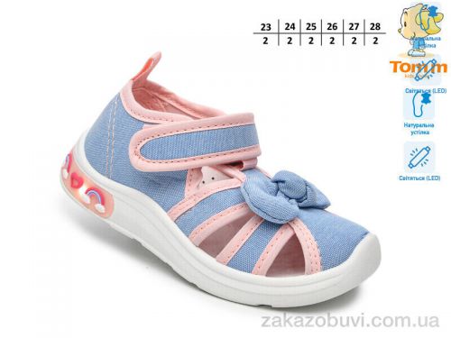 Lassye \ Тапки TOM.M T60016E LED #2