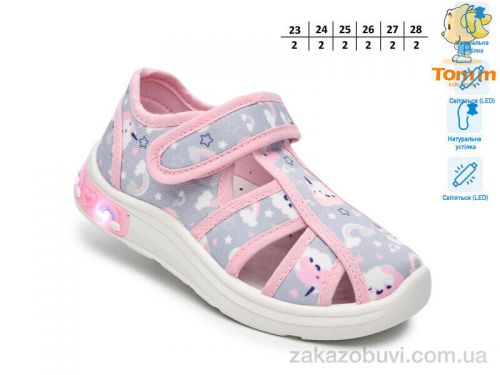 Lassye \ Тапки TOM.M T60017F LED #2