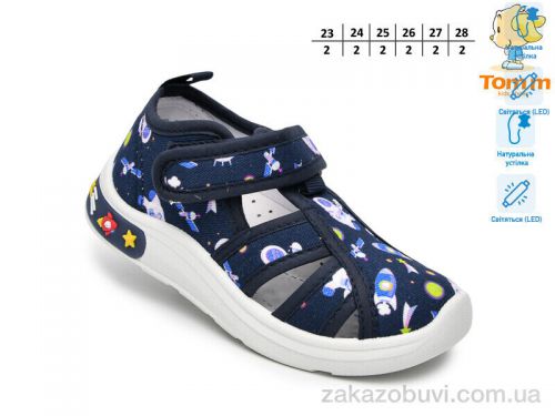 Lassye \ Тапки TOM.M T60019K LED #2