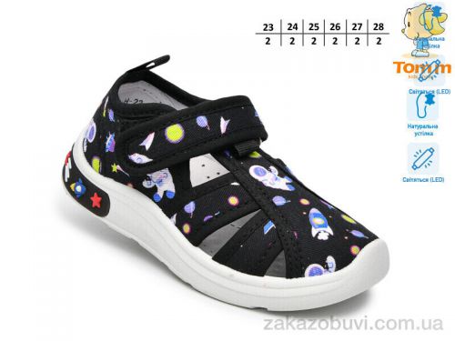 Lassye \ Тапки TOM.M T60019H LED #2