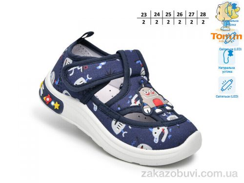 Lassye \ Тапки TOM.M T60020K LED #2