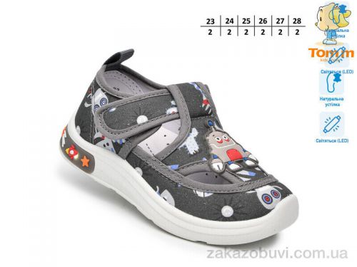 Lassye \ Тапки TOM.M T60020F LED #2