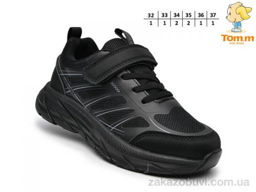Lassye \ Кроссовки TOM.M T68064A #2