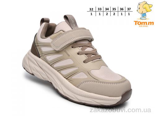 Lassye \ Кроссовки TOM.M T68064B #2