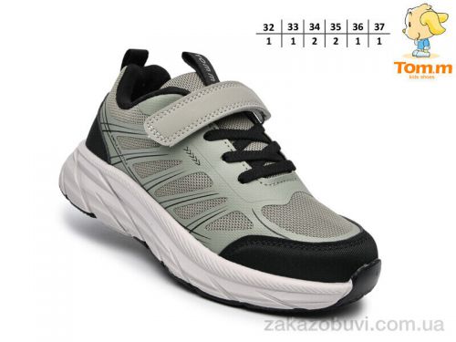 Lassye \ Кроссовки TOM.M T68064C #2