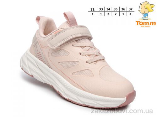 Lassye \ Кроссовки TOM.M T68066H #2