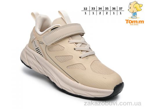 Lassye \ Кроссовки TOM.M T68066F #2