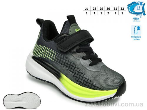  \ Кроссовки TOM.M 65088C #2