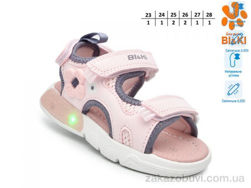 Minia \ Босоножки TOM.M B60040-C LED #2