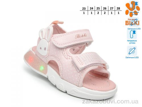 Minia \ Босоножки TOM.M B60041-C LED #2