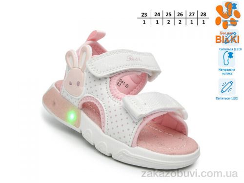 Minia \ Босоножки TOM.M B60041-D LED #2