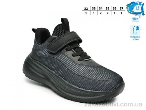  \ Кроссовки TOM.M 65121A #2