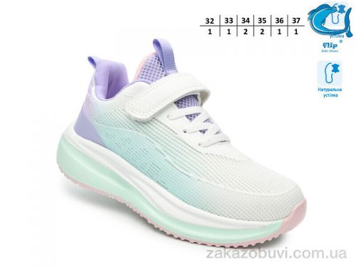  \ Кроссовки TOM.M 65121M #2