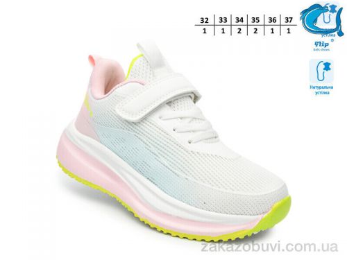  \ Кроссовки TOM.M 65121Y #2