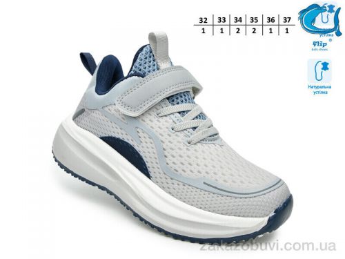  \ Кроссовки TOM.M 65120B #2