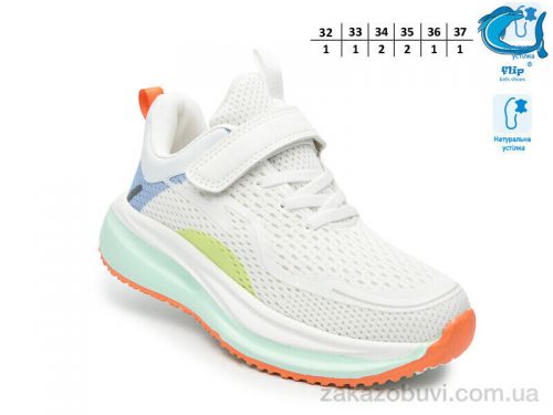  \ Кроссовки TOM.M 65120C #2