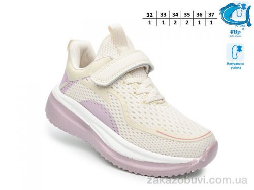  \ Кроссовки TOM.M 65120E #2