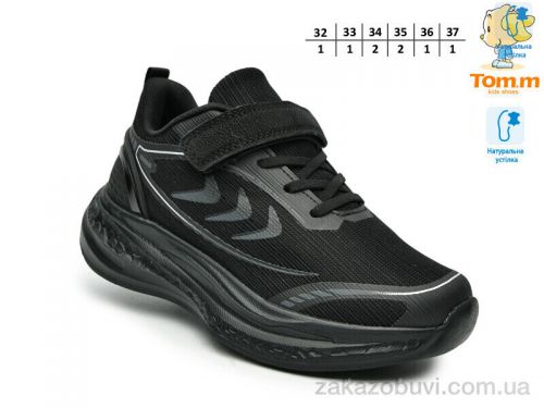 Lassye \ Кроссовки TOM.M T68069A #2