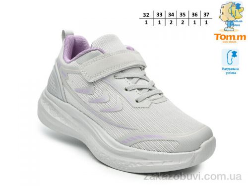 Lassye \ Кроссовки TOM.M T68069C #2