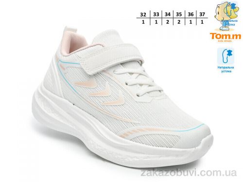 Lassye \ Кроссовки TOM.M T68069H #2