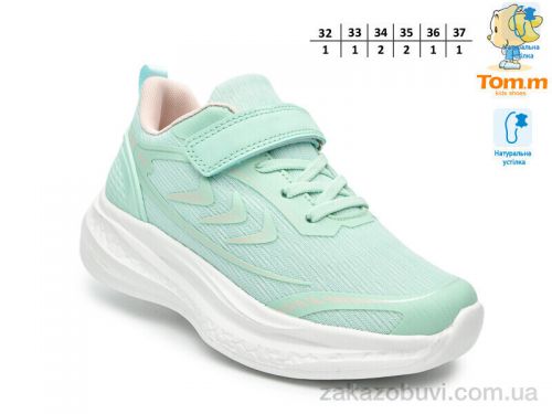 Lassye \ Кроссовки TOM.M T68069M #2