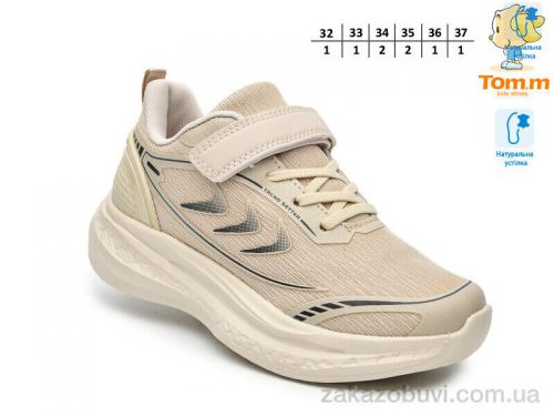 Lassye \ Кроссовки TOM.M T68069F #2