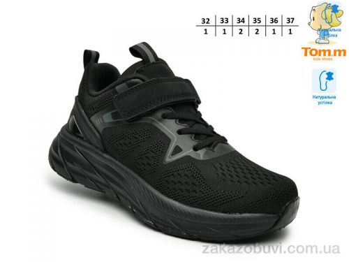 Lassye \ Кроссовки TOM.M T68068A #2