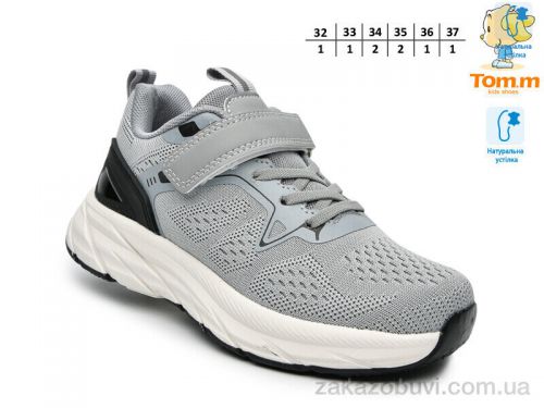 Lassye \ Кроссовки TOM.M T68068B #2