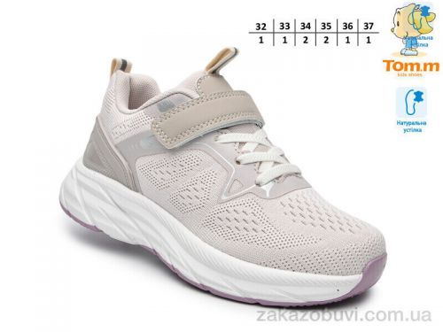 Lassye \ Кроссовки TOM.M T68068F #2