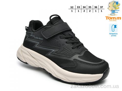 Lassye \ Кроссовки TOM.M T68067A #2