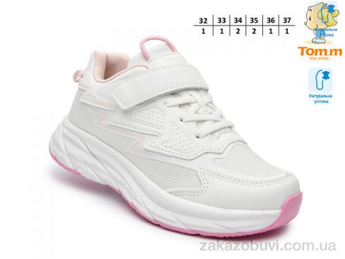 Lassye \ Кроссовки TOM.M T68067H #2