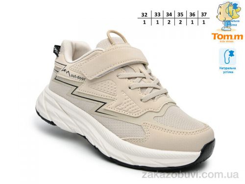 Lassye \ Кроссовки TOM.M T68067F #2