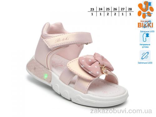 Minia \ Босоножки TOM.M B60039C LED #2