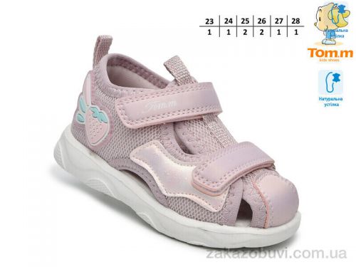 Lassye \ Босоножки TOM.M 65123C #2