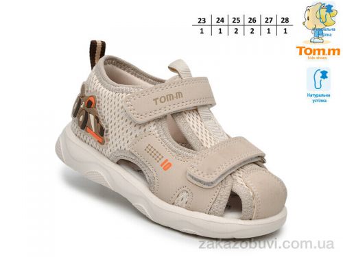 Lassye \ Сандалии TOM.M 65126D #2