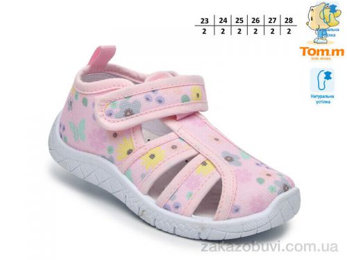 Lassye \ Босоножки TOM.M T68047B #2