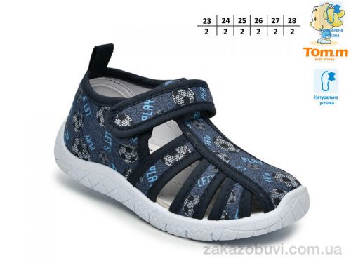 Lassye \ Сандалии TOM.M T68050E #2