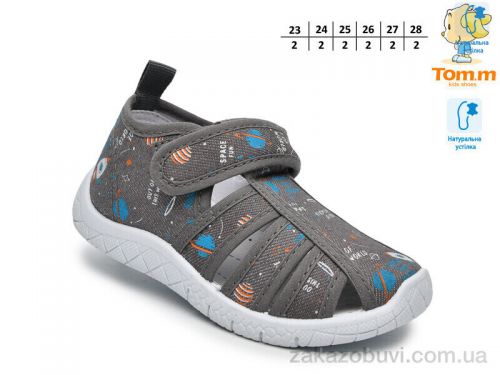 Lassye \ Сандалии TOM.M T68051F #2