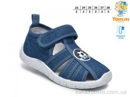 Lassye \ Сандалии TOM.M T68052H #2